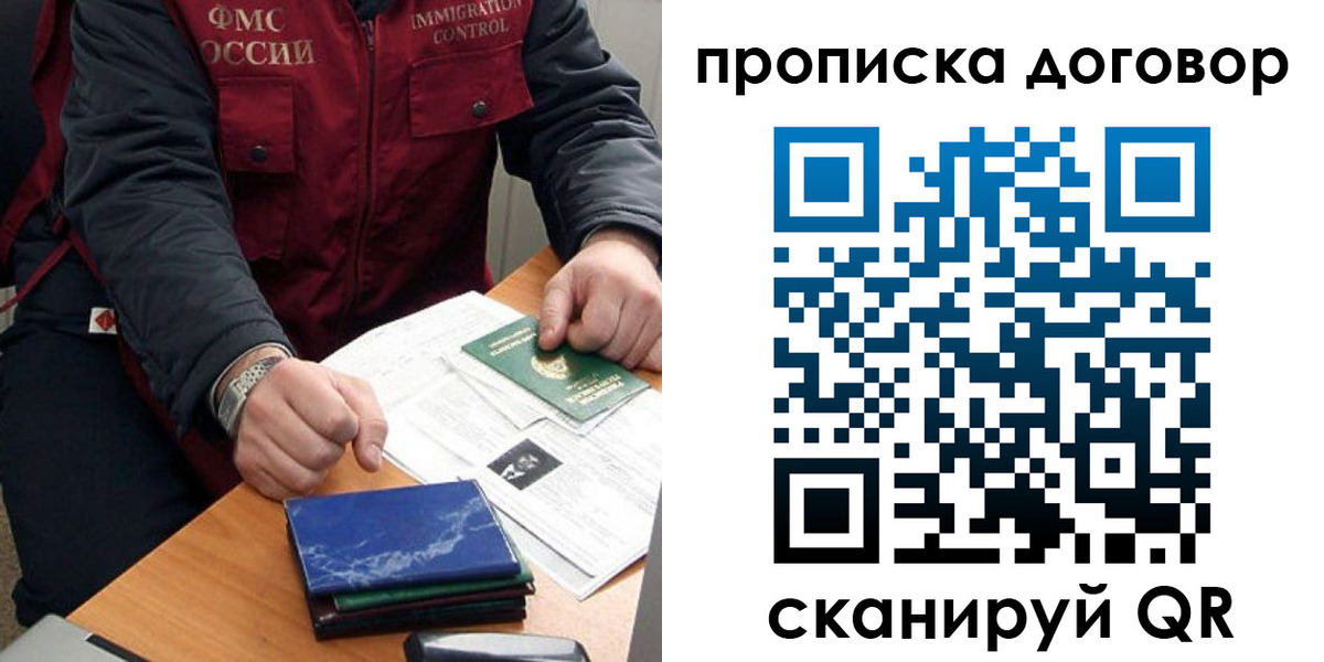 регистрация для школы в Лабытнанги