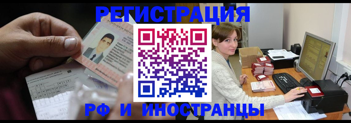 регистрация для школы в Лабытнанги