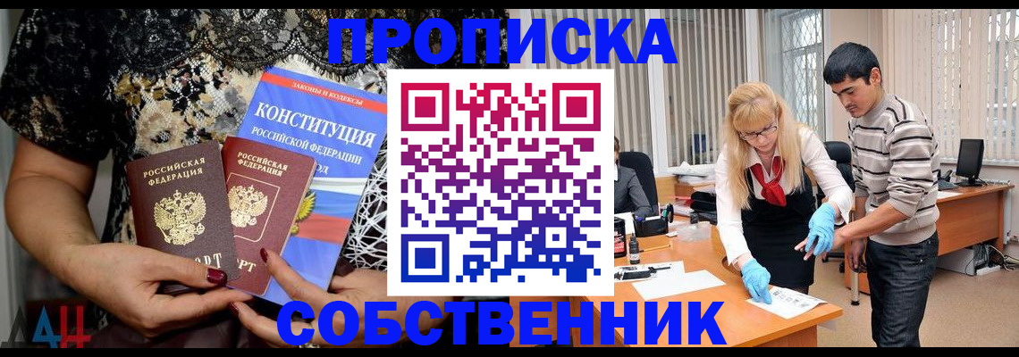 форма 3 в Лабытнанги