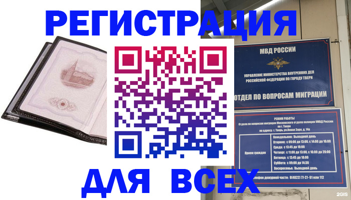 форма 3 в Лабытнанги